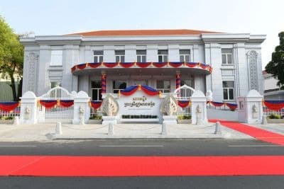 The New Currency Museum of Phnom Penh